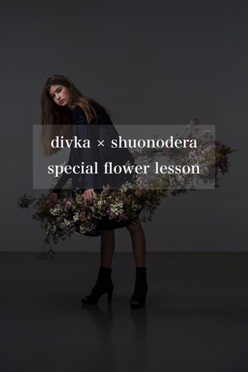 divka × shuonodera   special flower lesson